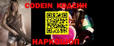 прущий лед Будённовск