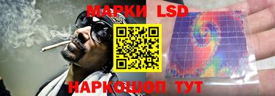 прущий лед Будённовск