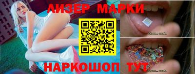 спайс Бузулук