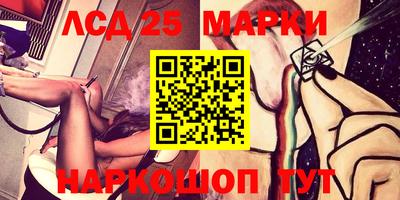 спайс Бузулук