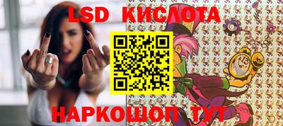 MESCALINE Комсомольск-на-Амуре