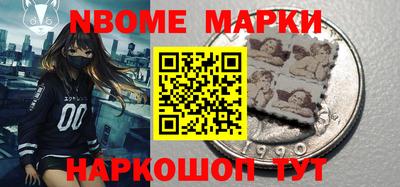 кокаин премиум Конаково