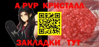 метамфетамин Краснознаменск