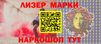 MESCALINE Комсомольск-на-Амуре