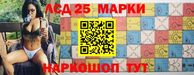 MESCALINE Комсомольск-на-Амуре