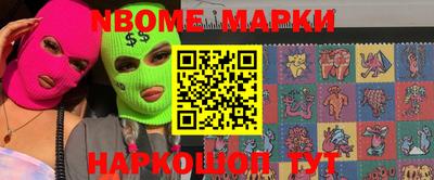 MESCALINE Комсомольск-на-Амуре