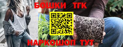 спайс Бузулук