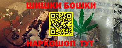 спайс Бузулук