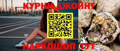 спайс Бузулук