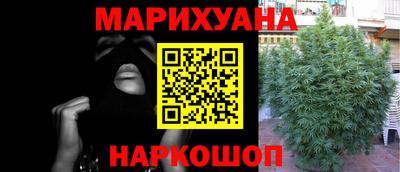 кокаин премиум Конаково