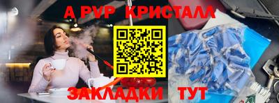 MESCALINE Комсомольск-на-Амуре