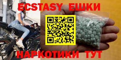MESCALINE Комсомольск-на-Амуре
