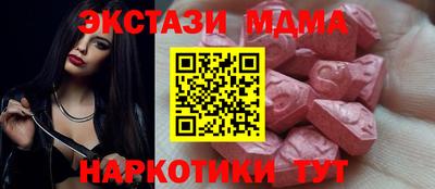 MESCALINE Комсомольск-на-Амуре