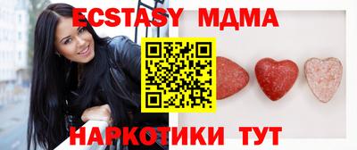 MESCALINE Комсомольск-на-Амуре