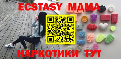 кокаин премиум Конаково