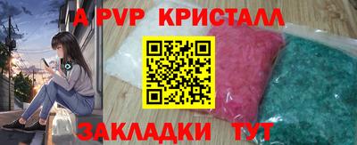 прущий лед Будённовск