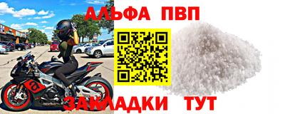 метамфетамин Краснознаменск