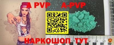 кокаин премиум Конаково