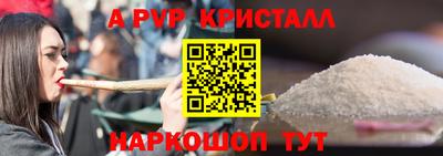 MESCALINE Комсомольск-на-Амуре