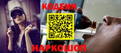 MESCALINE Комсомольск-на-Амуре