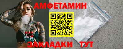 мяу мяу мука Коммунар