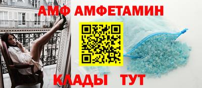 MESCALINE Комсомольск-на-Амуре