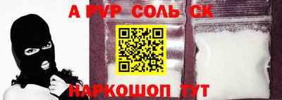 кокаин премиум Конаково