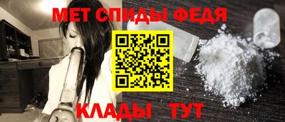 спайс Бузулук