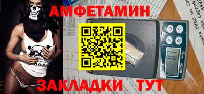кокаин премиум Конаково