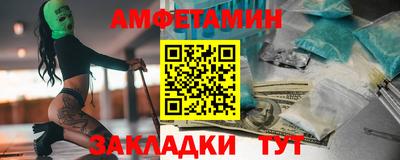 MESCALINE Комсомольск-на-Амуре
