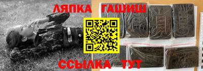 спайс Бузулук