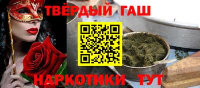 кокаин премиум Конаково