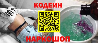 кокаин премиум Конаково