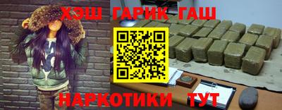 спайс Бузулук