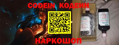 спайс Бузулук