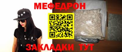 кокаин премиум Краснодар