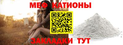 прущий лед Будённовск