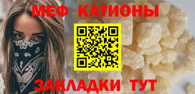 спайс Бузулук