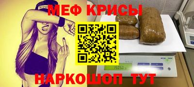 кокаин премиум Краснодар