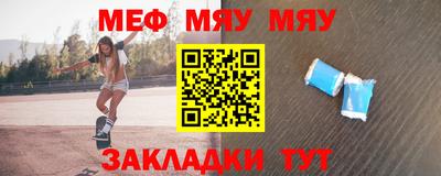 кокаин премиум Конаково