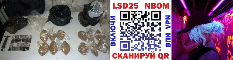 LSD-25 экстази кислота Купить закладки Луга
