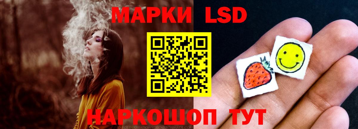 Лсд 25 экстази ecstasy  гидра рабочий сайт  LSD-25 экстази кислота  Луга  Вход с VPN 
