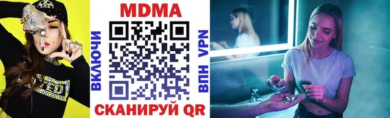 MDMA кристаллы  Купить где  Луга 