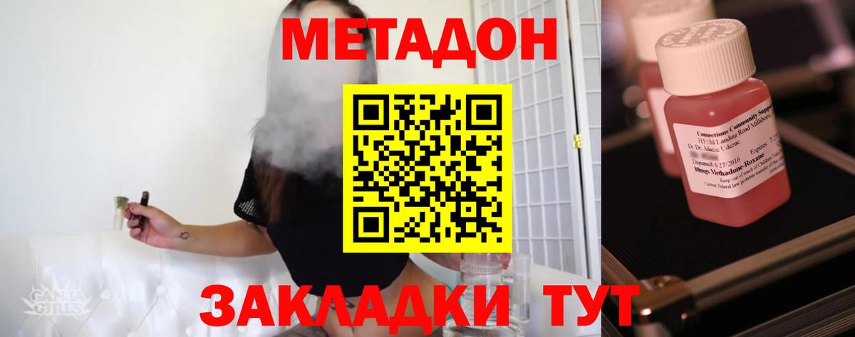 Луга  ГАШИШ  Мефедрон   МЕФ   Марихуана  МДМА 