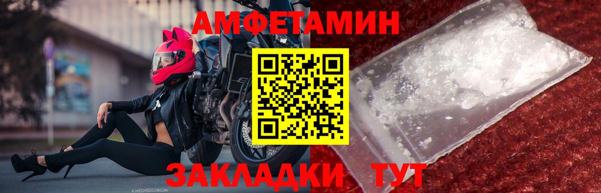 Первитин винт  Первитин винт  Луга  Вход с VPN 