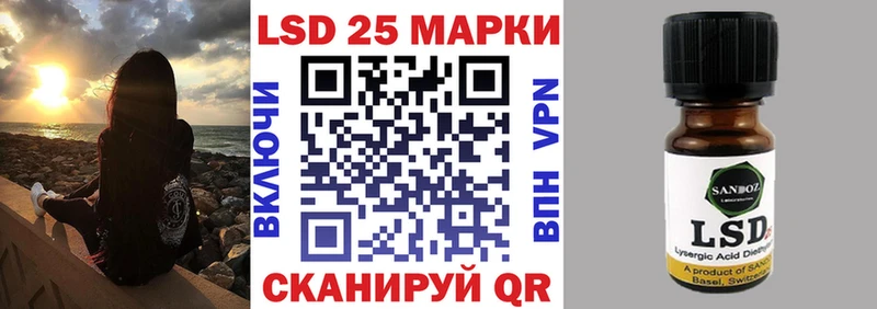 Купить закладки  Луга  Марки N-bome 1,5мг 