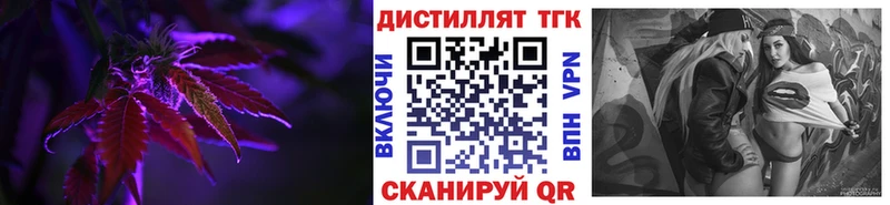 ТГК вейп с тгк  Купить  Луга 