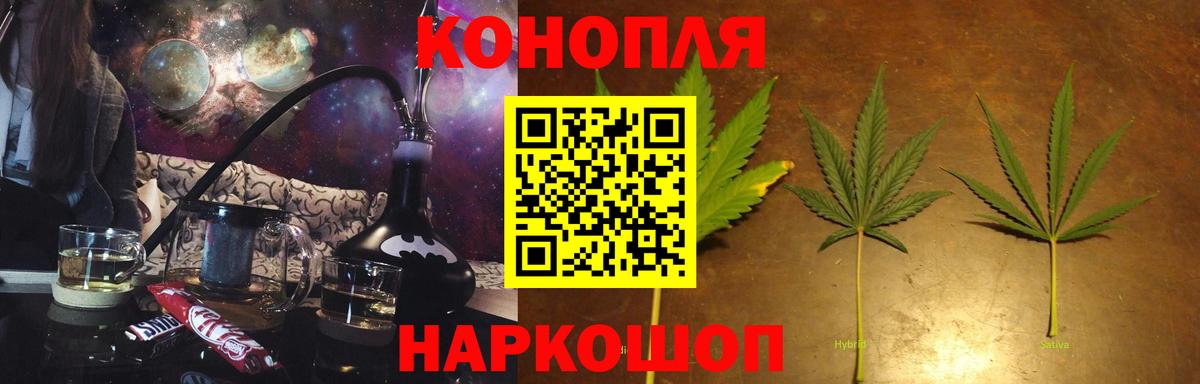 Луга  Каннабис конопля  Бошки марихуана LSD WEED  Марихуана сатива  Вход с VPN 